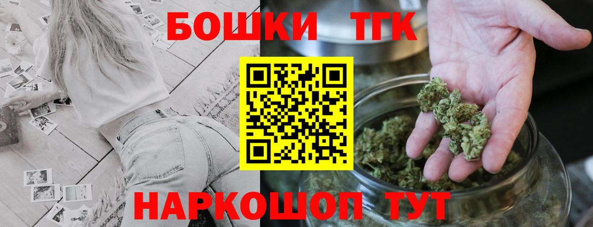 Канабис план  Канабис семена  Бошки марихуана LSD WEED  Вход с VPN  Минеральные Воды 